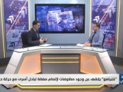 الكركي: رواية حكومة الاحتلال حول صفقة تبادل أسرى ليست سوى دعاية إعلامية