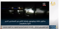 جنين تصفع جيش الاحتلال وأهداف نتنياهو السياسية تتهاوى عند أطراف المخيم