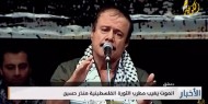 فيديو||  الموت يغيب مطرب الثورة الفلسطينية منذر حسين