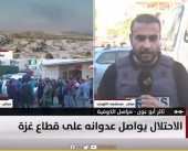 مراسلنا: مدفعية الاحتلال تقصف محيط معبر رفح وصوفا والشوكة برفح جنوب القطاع