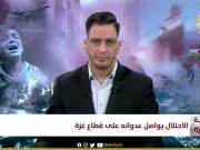 "الكوفية" تتقدم بأحر التعازي للزميل جمعة أبو شمر في استشهاد والدته جراء مجزرة الاحتلال وسط القطاع