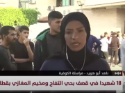 مراسلتنا: 11 شهيدا جراء ارتكاب الاحتلال مجزرة باستهداف سوق مخيم المغازي غالبيتهم من الأطفال
