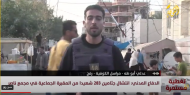 مراسلنا: الاحتلال يبلغ أهالي تل زعرب بمدينة رفح بالإخلاء تمهيدا لقصف المنطقة