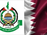 قطر توضح مصير مكتب حماس في الدوحة