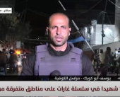 مراسلنا: تصعيد جديد للاحتلال واستهداف عدة مناطق من القطاع بالتزامن مع إعلان إغلاق معبر كرم أبو سالم