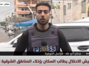 مراسلنا: طائرات الاحتلال تلقي منشورات تطالب السكان إخلاء المناطق الشرقية لمدينة رفح