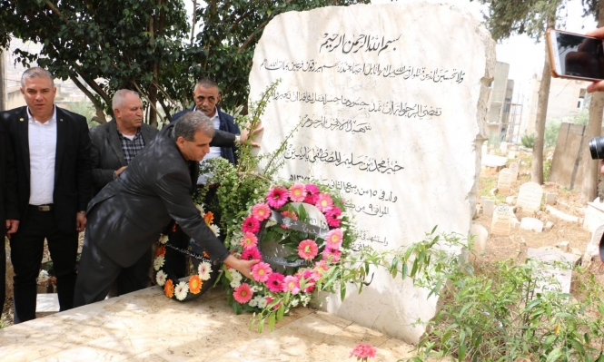 عرابة المحتلة "يوم الأرض"